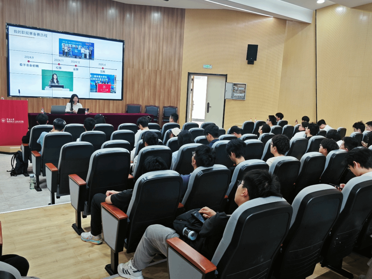 *成人网址
举行全国大学生职业规划大赛备赛经验分享讲座