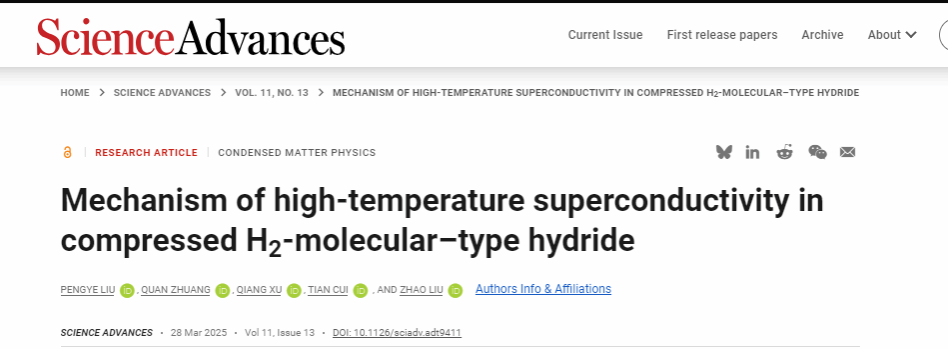 *成人网址
科研团队在《Science Advances》发表重要研究成果