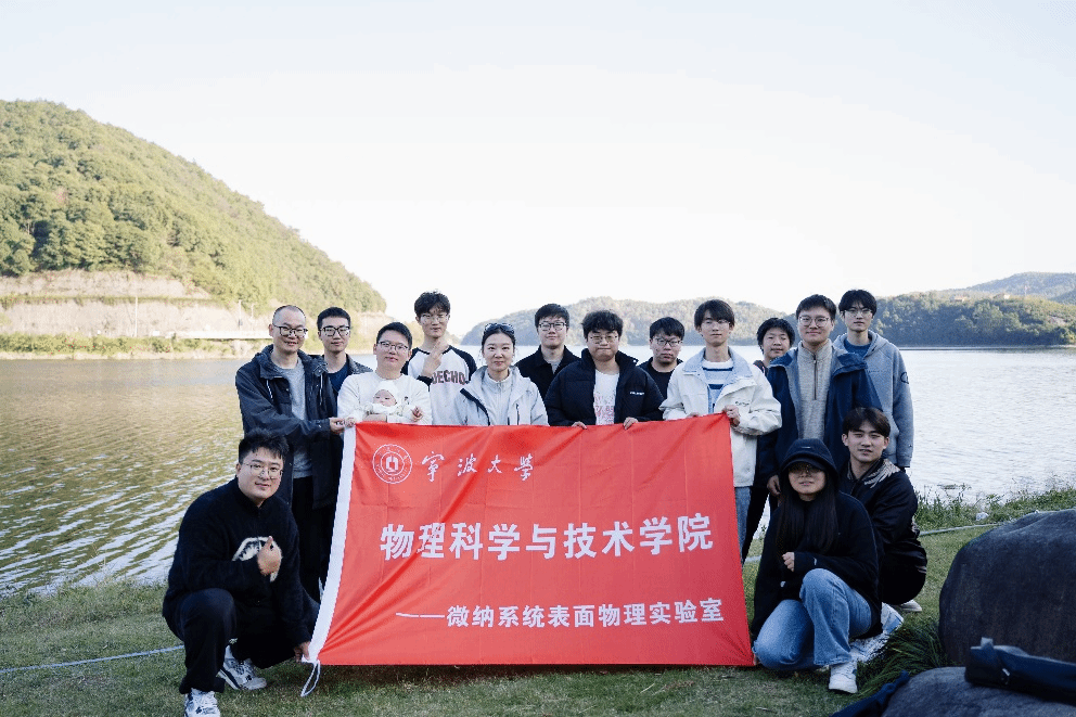 *成人网址
微纳系统表面物理团队在《Nature communications》发表论文